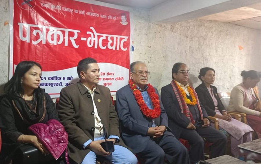 १०० दिन पूरा भएपछि सरकारको विरोध सुरु हुन्छ : प्रचण्ड