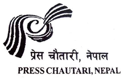 प्रेस चौतारीको केन्द्रीय सदस्यमा ३२ जना मनोनीत