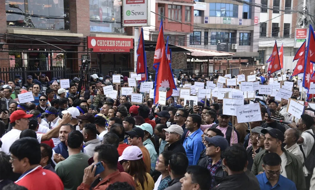 रास्वपाका सांसदसहित ५१ जना प्रदर्शनकारी पक्राउ