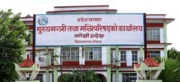 ताप्लेजुङ घटनापछि पहिचान पक्षलाई प्रदेश सरकारले वार्तामा बोलायो