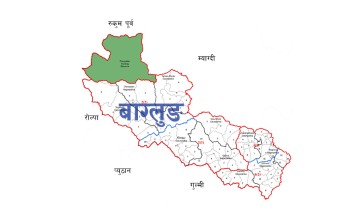 बडिगाड गाउँपालिकाले ग्रिन हाइड्रोजन उत्पादन गर्ने