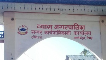 व्यास नगरपालिकामा पुनः मतगणना गर्न अदालतको आदेश