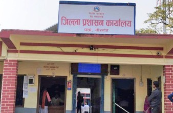 पर्सा प्रशासनले अनुचित लेनदेनसम्बन्धी धेरै मुद्दा टुङ्ग्यायो