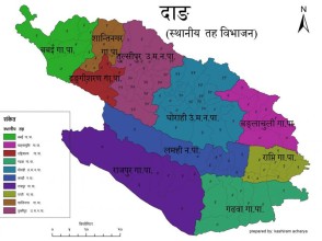 लोकसेवा आयोग दाङको विभिन्न परीक्षाको भवन कायम गरिएको सूचना 