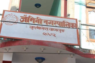 छोरीको जन्मदर्ता गर्दा नगद प्रोत्साहन