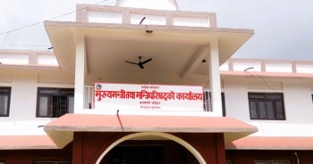 कर्णाली प्रदेश सरकारले गर्‍यो ५७ जना कर्मचारीको सरुवा, को कहाँ ?