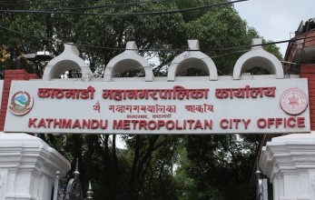 काठमाडौं महानगरको बेरुजु ४ अर्ब ६ करोड बढी 