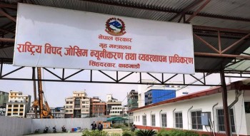 बाढी र डुबानको अध्ययन गर्न विपद् प्राधिकरणको टोली कञ्चनपुरमा