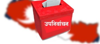 उपनिर्वाचन : इलाम -२ मा मुख्य निर्वाचन अधिकृत तोकियो