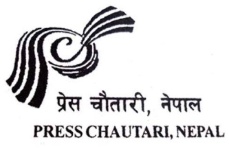 मदन भण्डारीको जन्म जयन्तीमा टिकटक प्रतियोगिता आयोजना, प्रथमलाई पचास हजार पुरस्कार