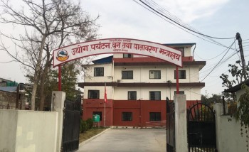 गण्डकीमा प्राइभेट फर्म नवीकरण हुने