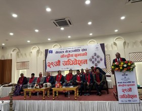 आँखा उपचार सेवामा योगदान पुर्‍याउने विभिन्न व्यक्ति सम्मनित