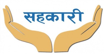 समस्याग्रस्त सहकारीका सञ्चालकको बैंक खाता, अचल सम्पत्ति र पासपोर्ट रोक्का गर्ने सिफारिस 