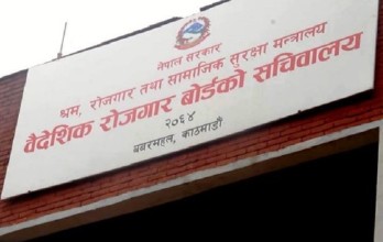 वैदेशिक रोजगारीमा रहेका १३ सयभन्दा बढी नेपालीको मृत्यु