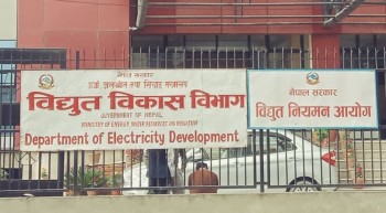 विद्युत् नियमन आयोगको अध्यक्षका लागि ८ जनाको आवेदन