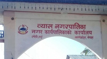 व्यासमा सडक स्तरोन्नतिको सम्झौता