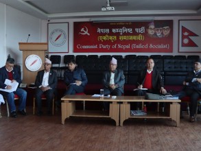 एकीकृत समाजवादीको पोलिटब्यूरो बैठक आजदेखि 