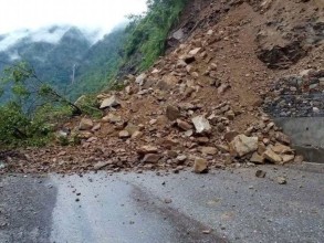 जयपृथ्वी राजमार्ग अवरुद्ध