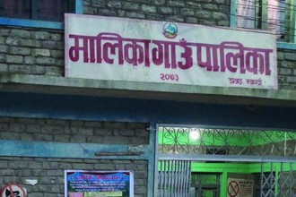 मालिका गाउँपालिका गुल्मीमा करार कर्मचारी आवश्यकता