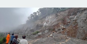 पहिरोले पृथ्वी राजमार्ग अवरुद्ध