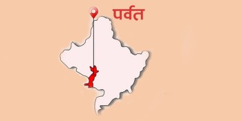 पर्वतमा चार करोडको लागतमा तटबन्ध निर्माण