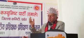 ‘एमाले चौतर्फी घेराबन्दी तोडेर अघि बढिरहेको छ’