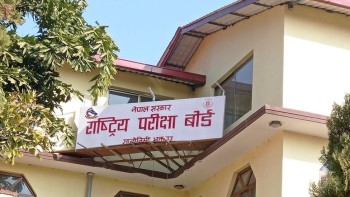 लेटर ग्रेडिङ निर्देशिका कार्यान्वयनमा