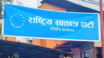 उपसभामुख रानालाई हटाउने चर्चापछि रास्वपा गम्भीर छलफलमा