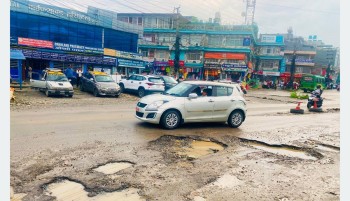 राजमार्गमा खाल्डैखाल्डा, यात्रा जोखिमपूर्ण