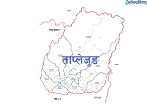 ताप्लेजुङमा खाद्यान्न र पेट्रोलियम पदार्थ सहज बनाउन माग