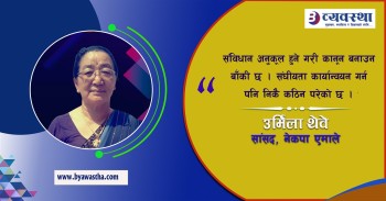 जनताको खुसी नै राजनीतिक दलको सफलता हो :  सांसद थेवे