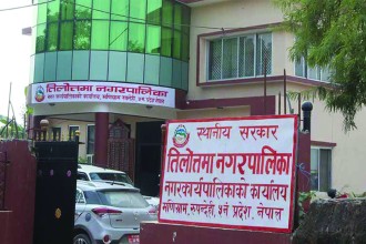 तिलोत्तमा नगरपालिकाले ल्यायाे २ अर्ब ७३ करोड ८४ लाख ३९ हजार