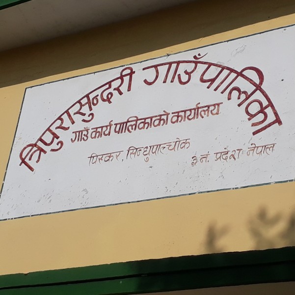 सिन्धुपाल्चोकमा ‘आमा बचाउ’ अभियान