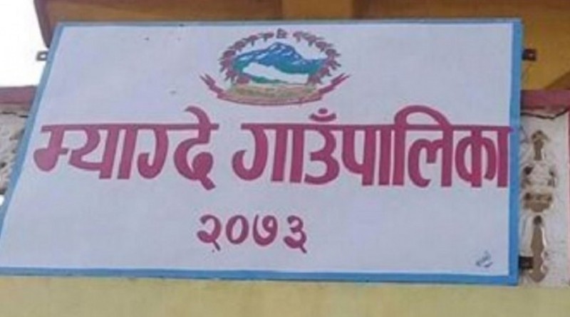 गाउँसभाबाट चार ऐन पारित, नगर प्रहरी नियुक्त गरिँदै