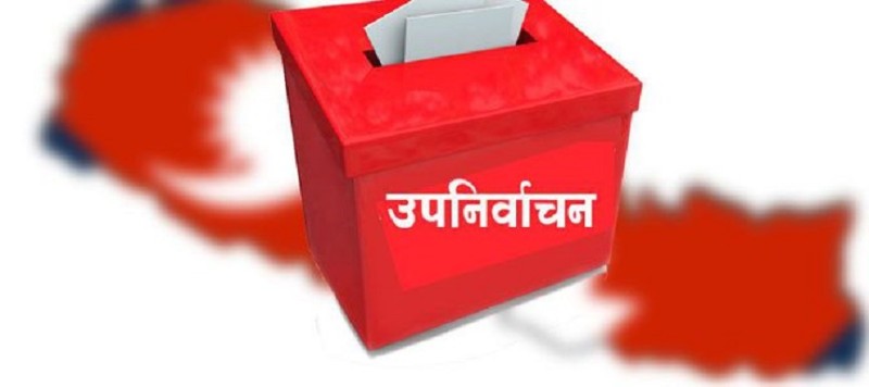 बझाङ उपनिर्वाचन : उम्मेदवारलाई चुनाव चिह्न प्रदान