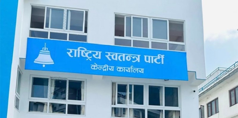 रास्वपाले असार ७ गते चियापान गर्ने