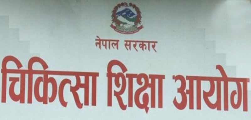 चिकित्सा शिक्षा आयोगको बदमासी, नेपालका कलेज बन्द