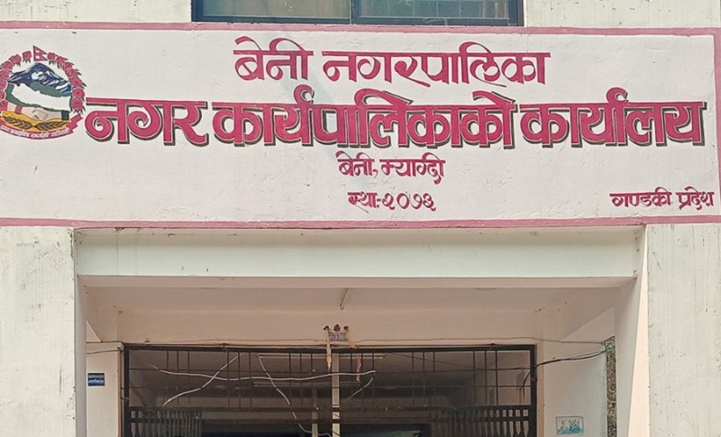 बेनी नगरपालिकामा डिजिटल घर नम्बर प्रणाली सुरु