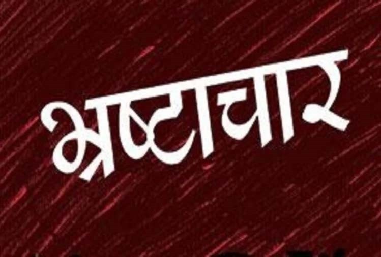 ललितपुरका नापी र तत्कालीन मालपोत अधिकृतसहित ७ जनाविरुद्ध भ्रष्टाचार मुद्दा 