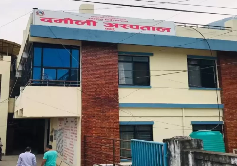 दमौली अस्पतालमा अबदेखि १२ घण्टा ओपिडी सेवा