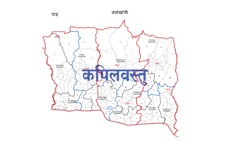 कपिलवस्तुको सामुदायिक वनमा मानव कङ्काल फेला