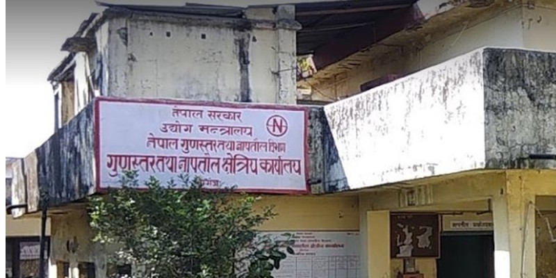 नापतौलमा ठगी गर्ने ११ हजार व्यापारीलाई कारबाही