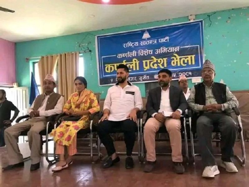 रास्वपाकाे कर्णाली प्रदेश प्रमुखमा खड्का, १० सदस्यीय कार्यसमितिमा को–को समेटिए ?