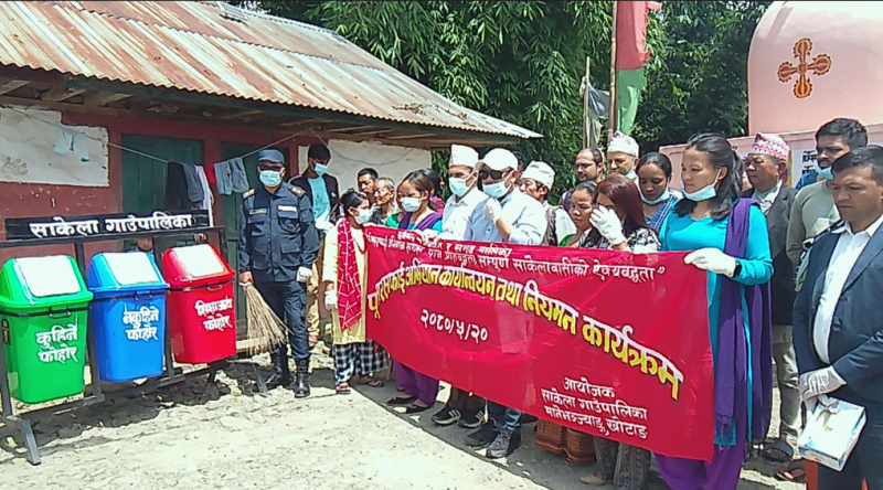 ‘सरसफाइमैत्री पालिका’ साकेला