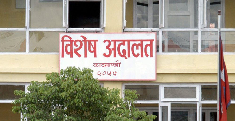 नेपाल बैंकका शाखा प्रबन्धकलाई तोकियो बिगोसहित ६ वर्ष जेल सजाय