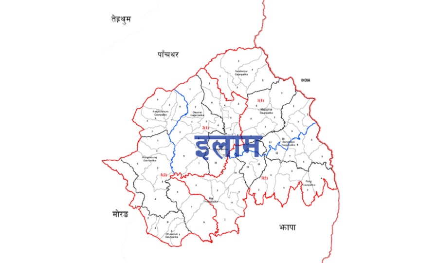 इलाममा आदिवासी जनजाति महोत्सव