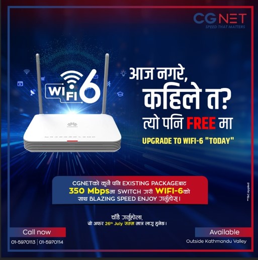 सिजी नेटको अत्याधुनिक WiFi–6 प्रविधिमा आधारित सेवा संचालनमा