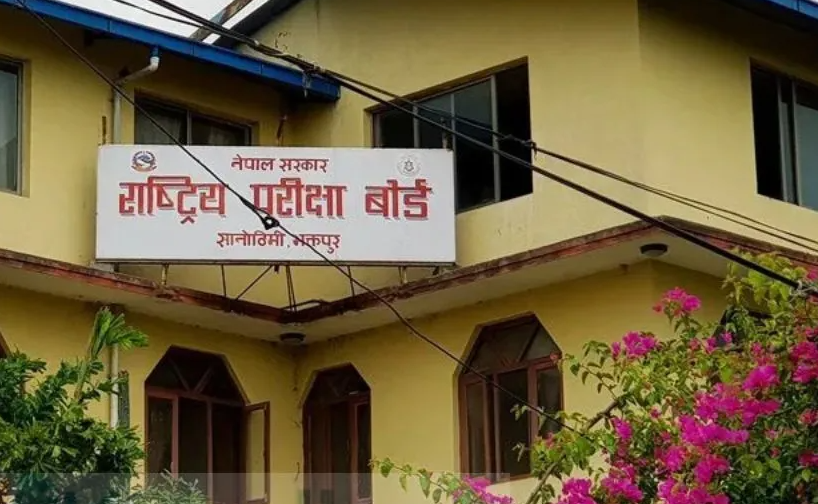 कक्षा १२ को नतिजा प्रकाशनको अन्तिम तयारी, साउन महिनाभित्र नतिजा आउने 