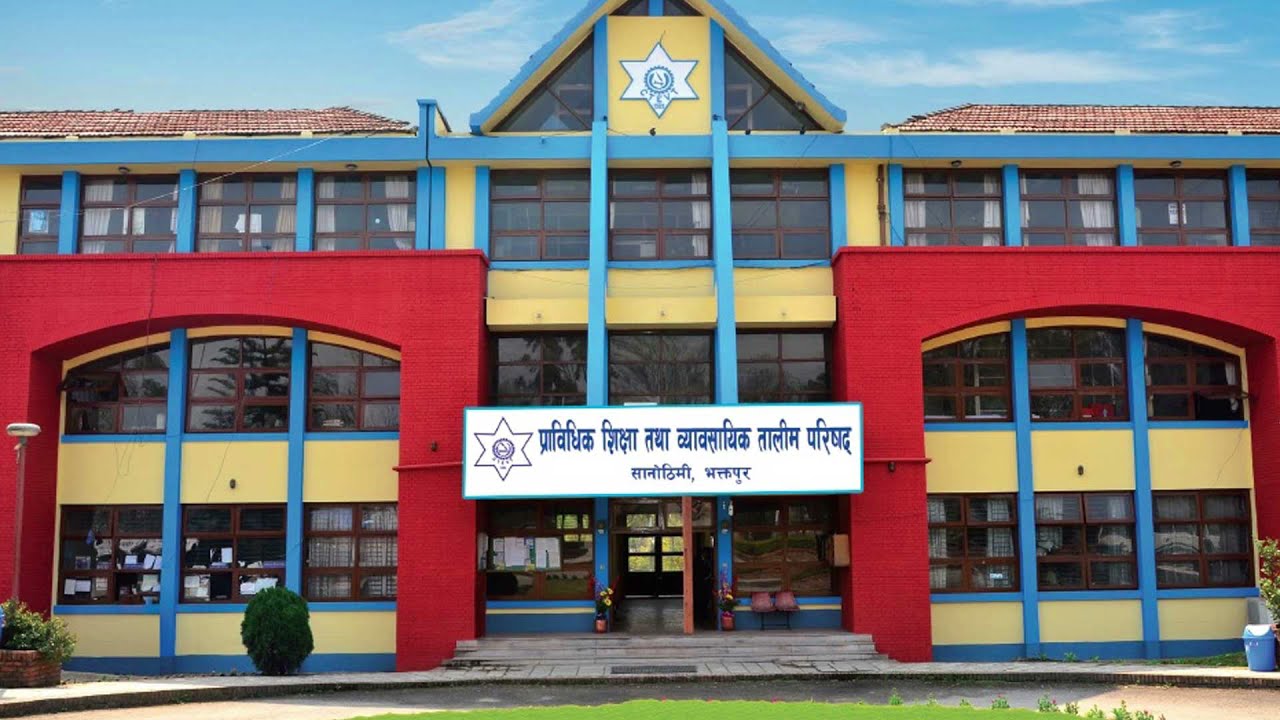 ४९ कलेज डिप्लोमा तथा प्रमाणपत्र तहको सिट पाउनबाट वञ्चित