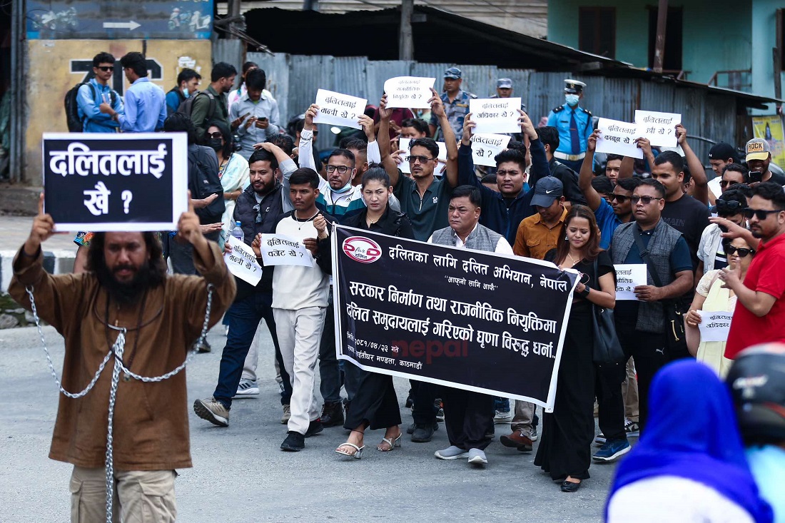 राजनीतिक नियुक्तिमा दलितलाई उपेक्षा गरेको भन्दै माइतीघरमा प्रदर्शन